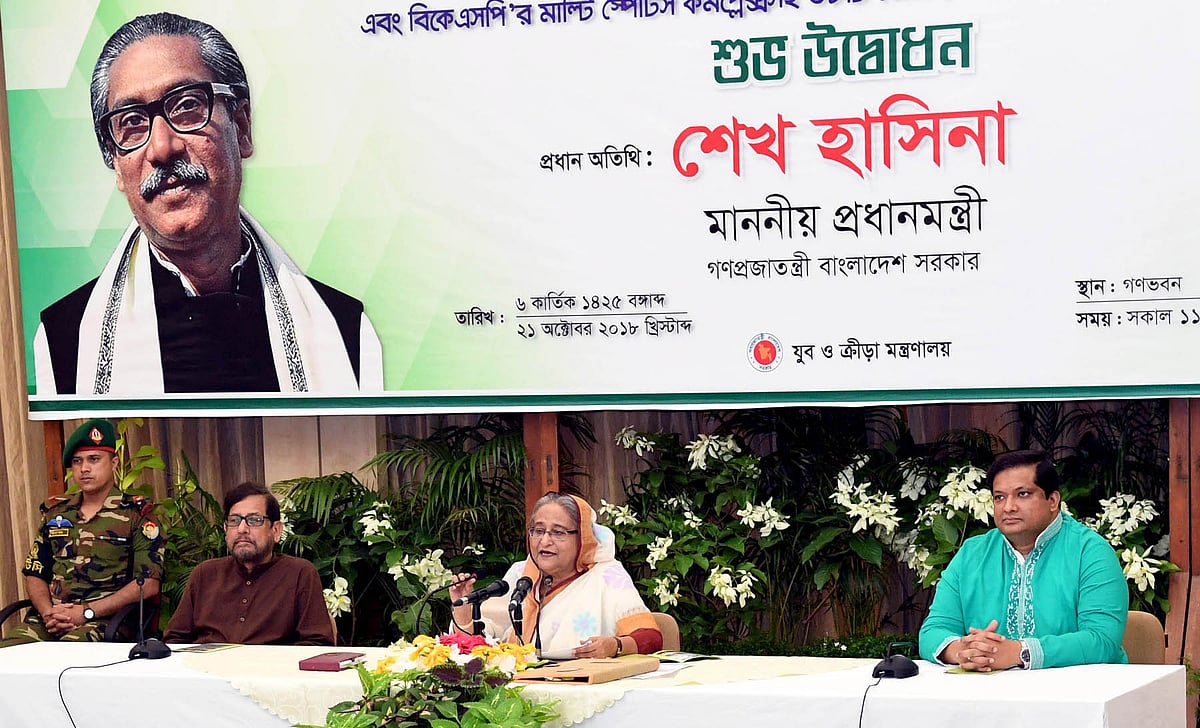 বিকেলে গণভবন থেকে ভিডিও কনফারেন্সের বিভিন্ন প্রকল্পের উদ্বোধনকালে কথা বলেন প্রধানমন্ত্রী শেখ হাসিনা। ঢাকা, ২১ অক্টোবর। ছবি: পিআইডির সৌজন্যে