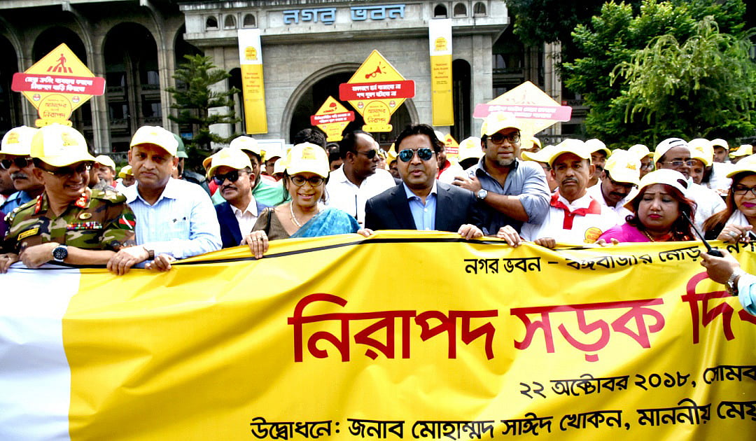 নিরাপদ সড়ক দিবস উপলক্ষে ডিএসসিসির নগর ভবন থেকে শোভাযাত্রা বের করা হয়। ২২ অক্টোবর। ছবি: মুসা আহমেদ