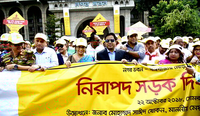 নিরাপদ সড়ক দিবস উপলক্ষে ডিএসসিসির নগর ভবন থেকে শোভাযাত্রা বের করা হয়। ২২ অক্টোবর। ছবি: মুসা আহমেদ