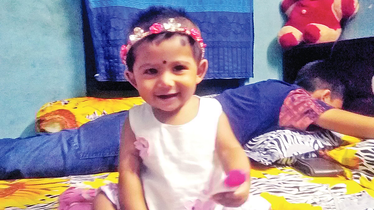 নিহত আকিফা