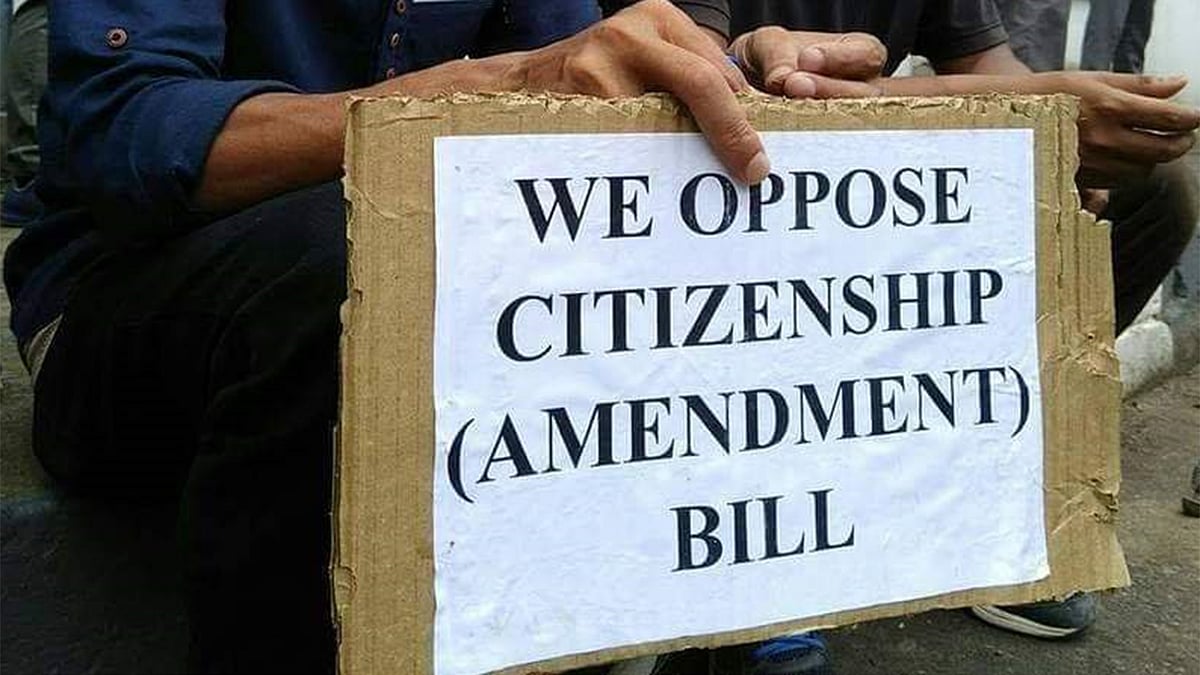 ‘আমরা নাগরিকত্ব (সংশোধনী) বিলের বিরোধিতা করি’—লেখাসংবলিত প্ল্যাকার্ড নিয়ে বিক্ষোভ। ছবি: ইনসাইড ইনইয়ের সৌজন্যে