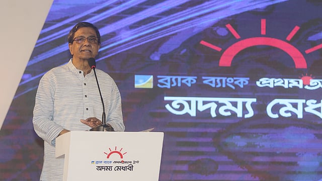 অনুষ্ঠানে স্বাগত বক্তব্য দেন প্রথম আলোর সম্পাদক মতিউর রহমান।