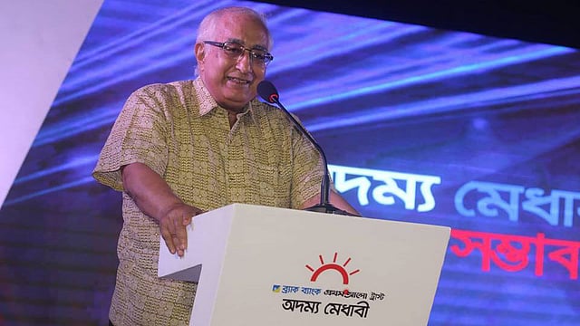 অদম্য মেধাবী সংবর্ধনা ২০১৮–এ বক্তব্য দেন জাতীয় অধ্যাপক জামিলুর রেজা চৌধুরী। ছবি: অাবদুস সালাম