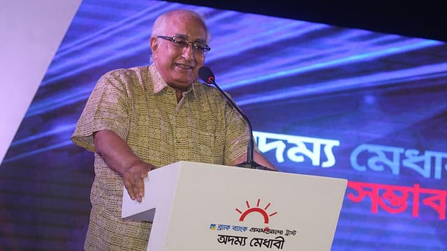 বক্তৃব্য দিচ্ছেন জাতীয় অধ্যাপক জামিলুর রেজা চৌধুরী। ছবি: আবদুস সালাম