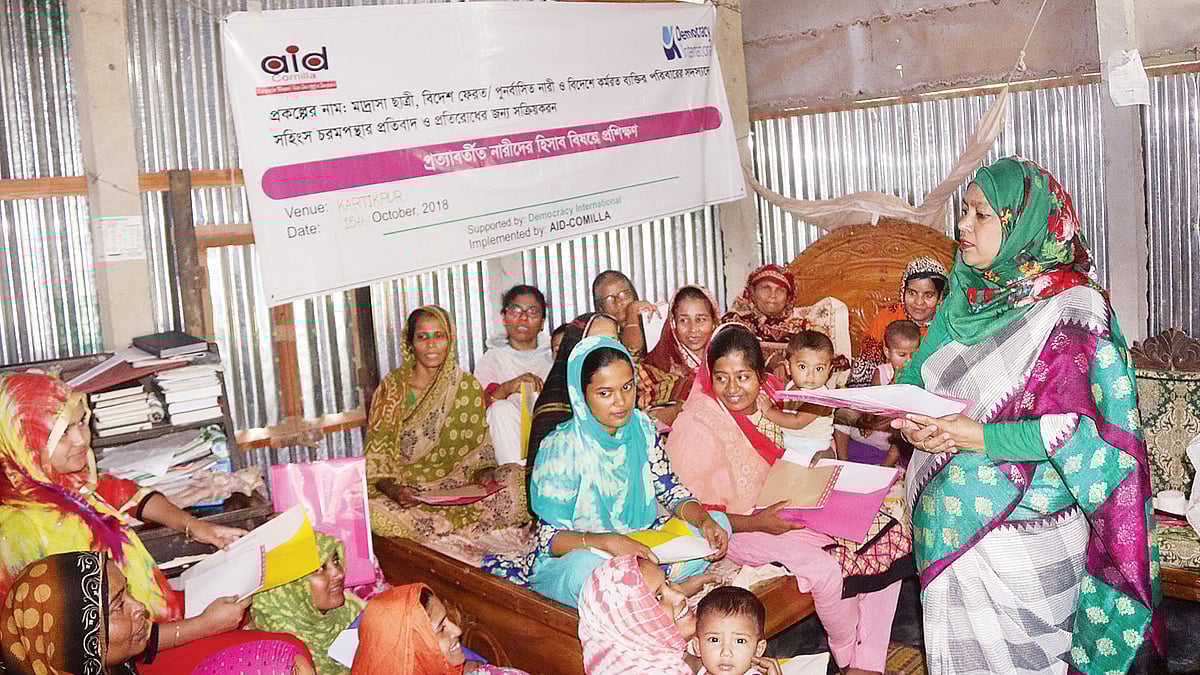 নিজের প্রশিক্ষণ কেন্দ্রে রোকেয়া বেগম। ছবি: অধুনা