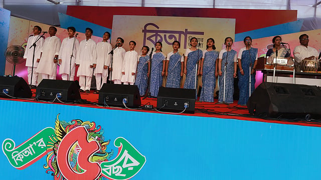 মঞ্চে ছোটরা গাইছে গান।
