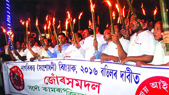 নাগরিকত্ব সংশোধনী বিলের প্রতিবাদের দাবিতে আসামে বাড়ছে বাঙালি–বিদ্বেষ। ছবি: সংগৃহীত