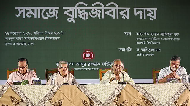 ‘সমাজে বুদ্ধিজীবীর দায়’ শীর্ষক স্মারক বক্তৃব্য দেন কথাসাহিত্যিক হাসান আজিজুল হক। এতে সভাপতির বক্তব্য দেন জাতীয় অধ্যাপক আনিসুজ্জামান। আবদুল করিম সাহিত্য বিশারদ মিলনায়তন, বাংলা একাডেমি, ২৭ অক্টোবর। ছবি: দীপু মালাকার