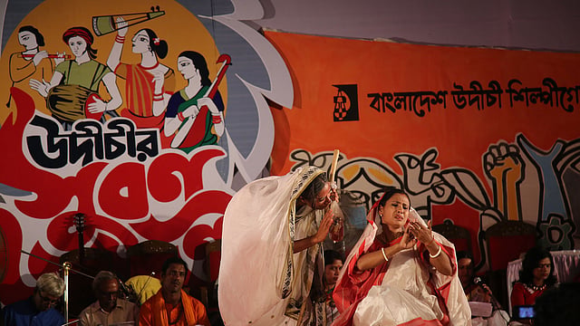 সন্ধ্যায় শিল্পকলা একাডেমি প্রাঙ্গণে সাংস্কৃতিক পরিবেশনায় উদীচীর শিল্পীরা