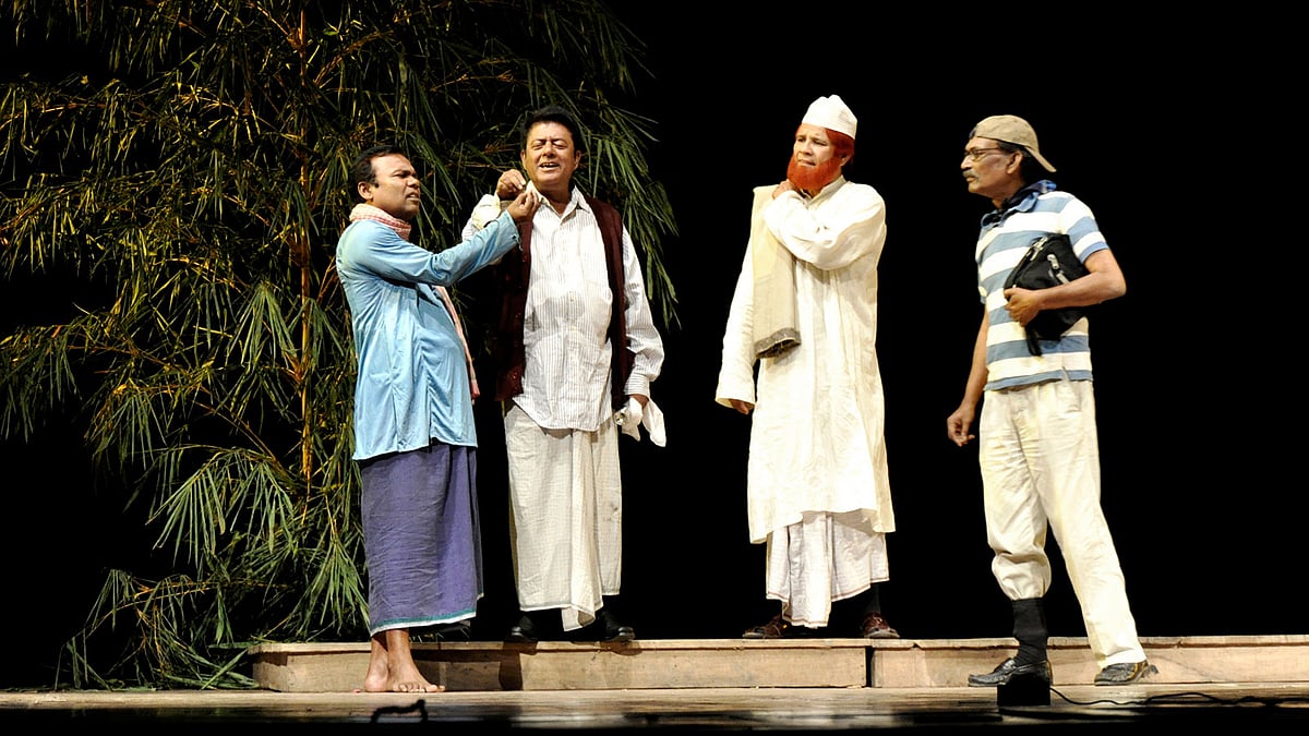 ইবলিশ নাটকের দৃশ্য