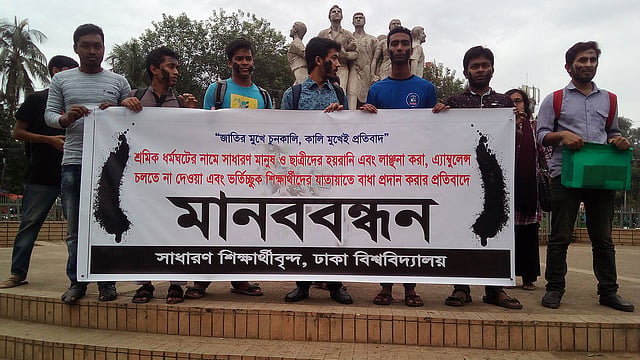 ধর্মঘটে সাধারণ মানুষকে হয়রানি, নারী শিক্ষার্থীদের লাঞ্ছনা, অ্যাম্বুলেন্স চলতে না দেওয়া ও ভর্তি-ইচ্ছুক শিক্ষার্থীদের যাতায়াতে বাধা দেওয়ার ঘটনায় নিন্দা ও প্রতিবাদ জানিয়েছেন ঢাকা বিশ্ববিদ্যালয়ের শিক্ষার্থীরা ছবি: প্রথম আলো