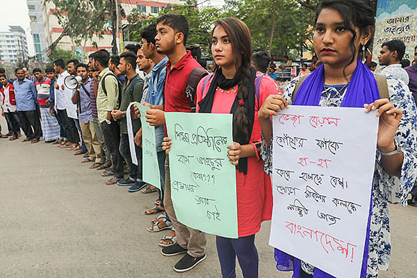 নারায়ণগঞ্জ সরকারি মহিলা কলেজের ছাত্রীদের গায়ে পোড়া মবিল দেওয়া এবং কলেজের বাস ভাঙচুরের প্রতিবাদে নারায়ণগঞ্জের কেন্দ্রীয় শহীদ মিনারের সামনে বিভিন্ন শিক্ষাপ্রতিষ্ঠানের শিক্ষার্থীদের মানববন্ধন।