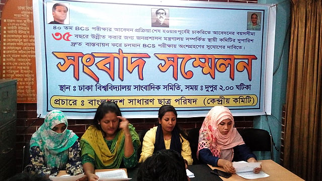 সরকারি চাকরিতে প্রবেশের বয়সসীমা ৩৫ বছর করার দাবিতে বাংলাদেশ সাধারণ ছাত্র পরিষদ ঢাকা বিশ্ববিদ্যালয় সাংবাদিক সমিতির কার্যালয়ে সংবাদ সম্মেলন করে। ঢাকা, ২৯ অক্টোবর। ছবি: প্রথম আলো
