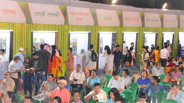 কলকাতায় মোহরকুঞ্জ প্রাঙ্গণে গত বছরের বাংলাদেশ বইমেলা। প্রথম আলো ফাইল ছবি