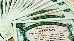 প্রাইজবন্ড। ফাইল ছবি