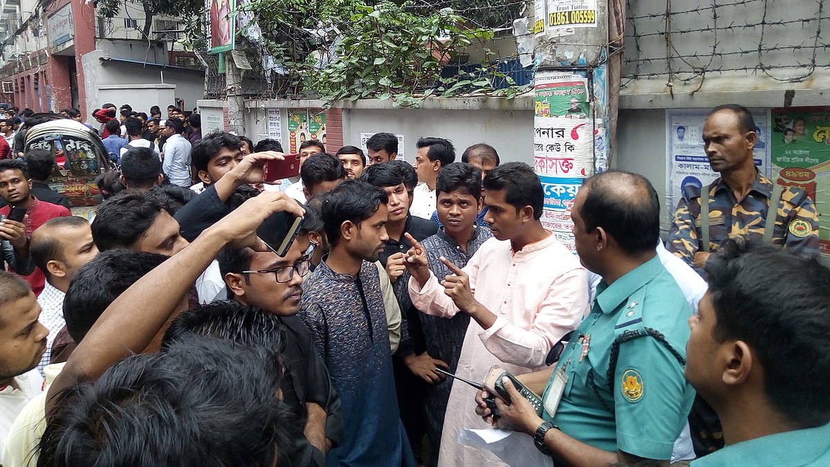 কোটা সংস্কার আন্দোলনকারীরা পুনর্মিলনী অনুষ্ঠানে এসে বাধার মুখে পড়েন। সেগুনবাগিচা, ঢাকা