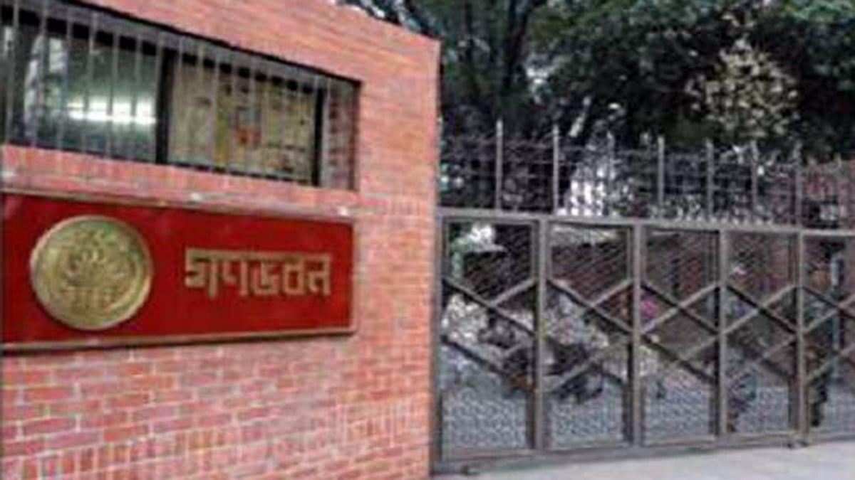 গণভবন। ফাইল ছবি