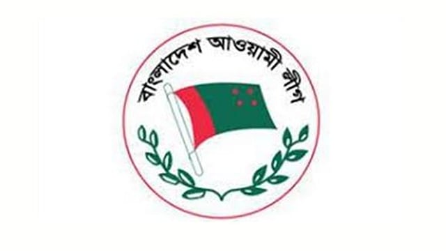 আওয়ামী লীগ