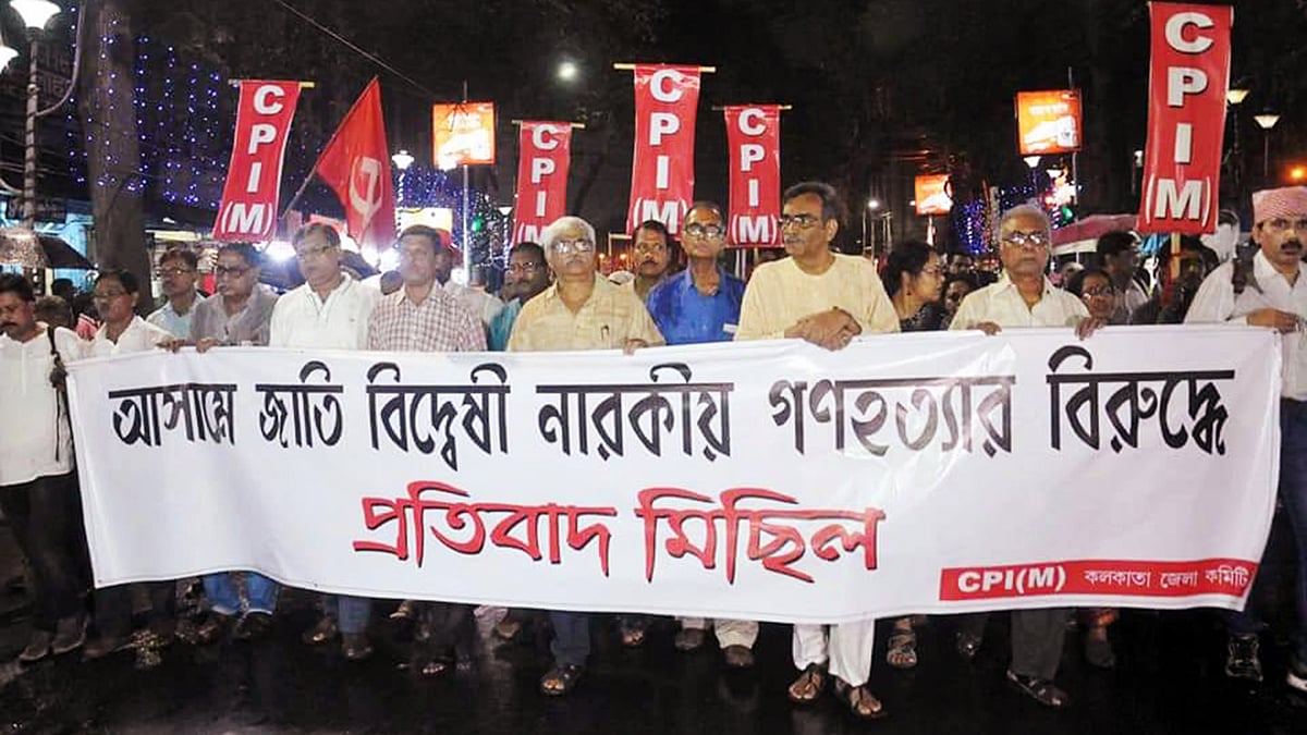 আসামের তিনসুকিয়ায় ৫ বাঙালি হত্যার প্রতিবাদে কলকাতায় সিপিএমের মিছিল। ছবি: ভাস্কর মুখার্জি