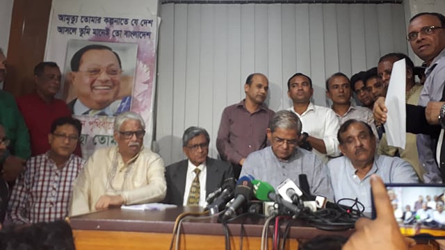 ঐক্যফ্রন্টের ব্রিফিং। মতিঝিল, ঢাকা, ৫ নভেম্বর। ছবি: প্রথম আলো