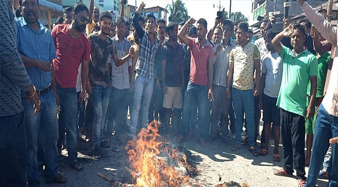 আসামে বাঙালি হত্যার প্রতিবাদে আন্দোলন। ছবি: সংগৃহীত