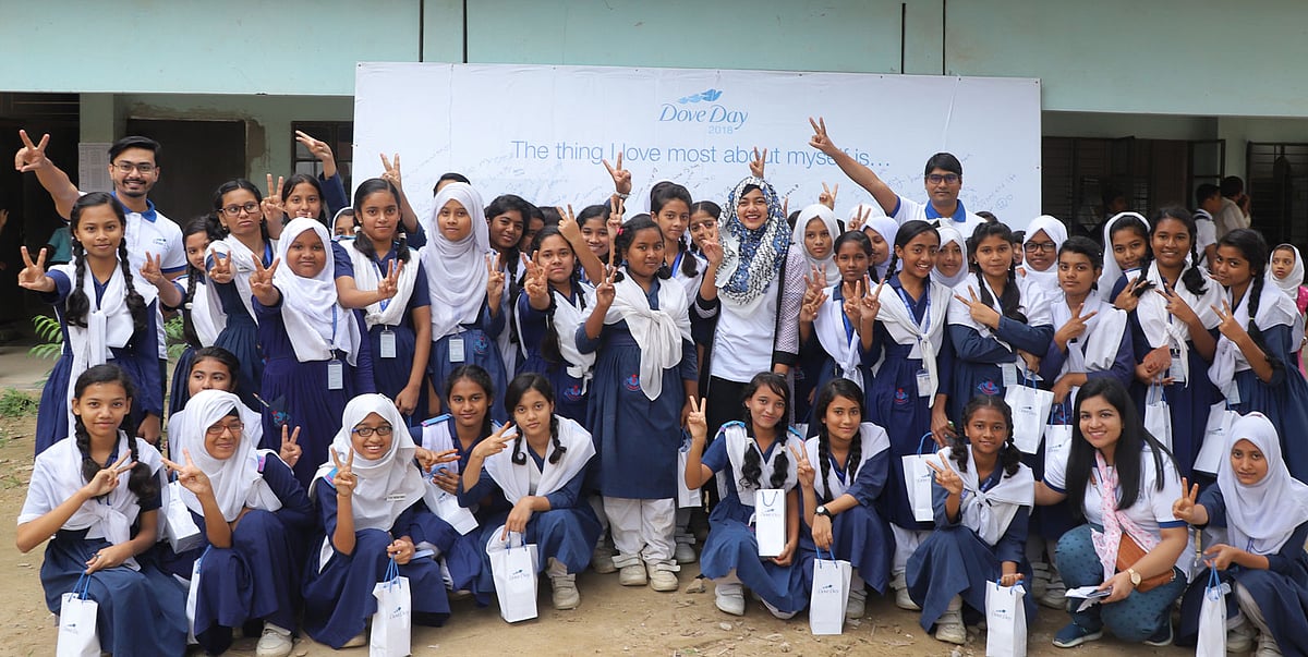 ইউনিলিভারের পারসোনাল কেয়ার ব্র্যান্ড ডাভ চতুর্থবারের মতো বাংলাদেশে উদযাপন করেছে ডাভ ডে। বাহ্যিক সৌন্দর্য নিয়ে নারীদের ইতিবাচক মনোভাব পোষণের লক্ষ্যে ঢাকা, চট্টগ্রাম, রাজশাহী ও সিলেটের মোট ১৯ স্কুলে প্রায় সাড়ে তিন হাজার ছাত্রী অংশগ্রহণ করে এ উদযাপনে।