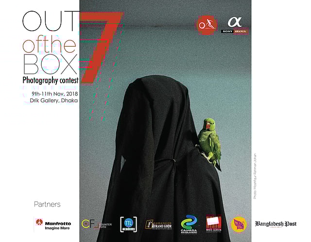 আউট অব দ্য বক্স ৭-এর পোস্টার।