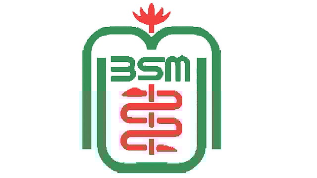 বঙ্গবন্ধু শেখ মুজিব মেডিকেল বিশ্ববিদ্যালয়