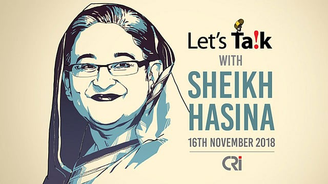 প্রধানমন্ত্রী শেখ হাসিনা আগামী ১৬ নভেম্বর তাঁর সরকারি বাসভবন গণভবনে তরুণদের সঙ্গে ‘লেটস টক’ শীর্ষক এক পারস্পরিক আলোচনা অনুষ্ঠানে যোগ দেবেন।