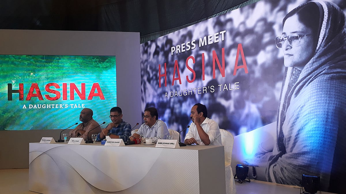 রাজধানীর খামারবাড়ির কৃষিবিদ ইনস্টিটিউশন মিলনায়তনে এক সংবাদ সম্মেলনে ‘হাসিনা: আ ডটারস টেল’ তথ্যচিত্রের বিষয়ে জানানো হয়। ছবি: আহমেদ দীপ্ত