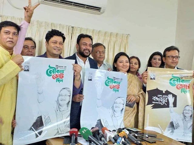 আওয়ামী লীগের নির্বাচনী প্রচারের সঙ্গে যুক্ত হয়েছেন জাহিদ হাসান, রিয়াজ, ফেরদৌস, শাকিল খান, অরুণা বিশ্বাস, সাদিয়া ইসলাম মৌ ও শমী কায়সার।