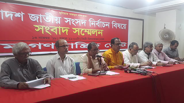 বাম গণতান্ত্রিক জোটের সংবাদ সম্মেলন। ছবি: সাজিদ হোসেন