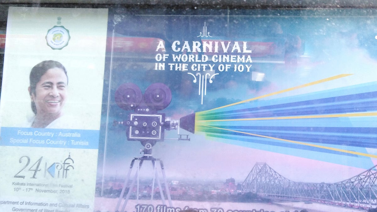 কলকাতার ২৪তম আন্তর্জাতিক চলচ্চিত্র উৎসব উপলক্ষে তৈরি বিলবোর্ড। ছবি: হাবিবুল্লাহ সিদ্দিক