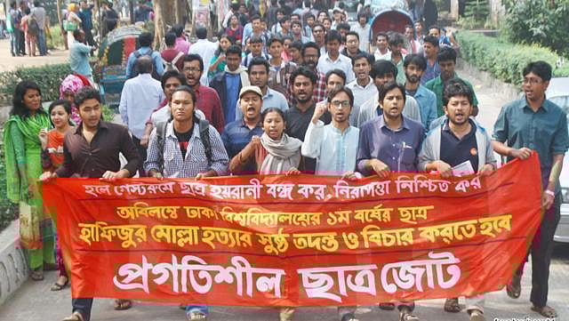 হাফিজুর মোল্লার মৃত্যুর বিচারের দাবিতে বিক্ষোভ করেন বামপন্থী ছাত্রসংগঠনগুলোর নেতা-কর্মীরা, ১০ ফেব্রুয়ারি ২০১৬। (ফাইল ছবি)
