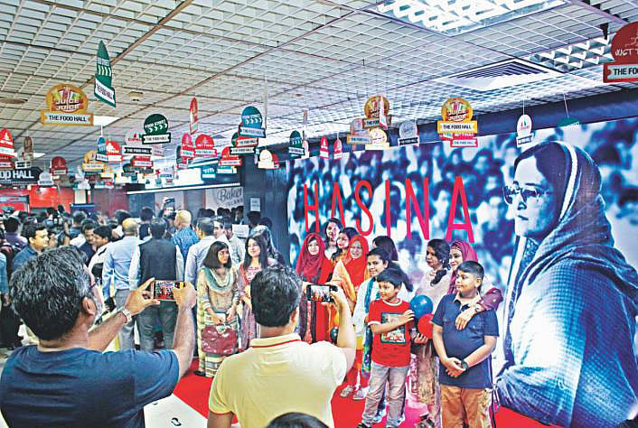‘হাসিনা: এ ডটারস টেল’ তথ্যচিত্রের প্রিমিয়ারে দর্শকেরা। ছবি: সংগৃহীত