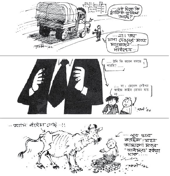 রনবীর আঁকা বিভিন্ন সময়ের টোকাই