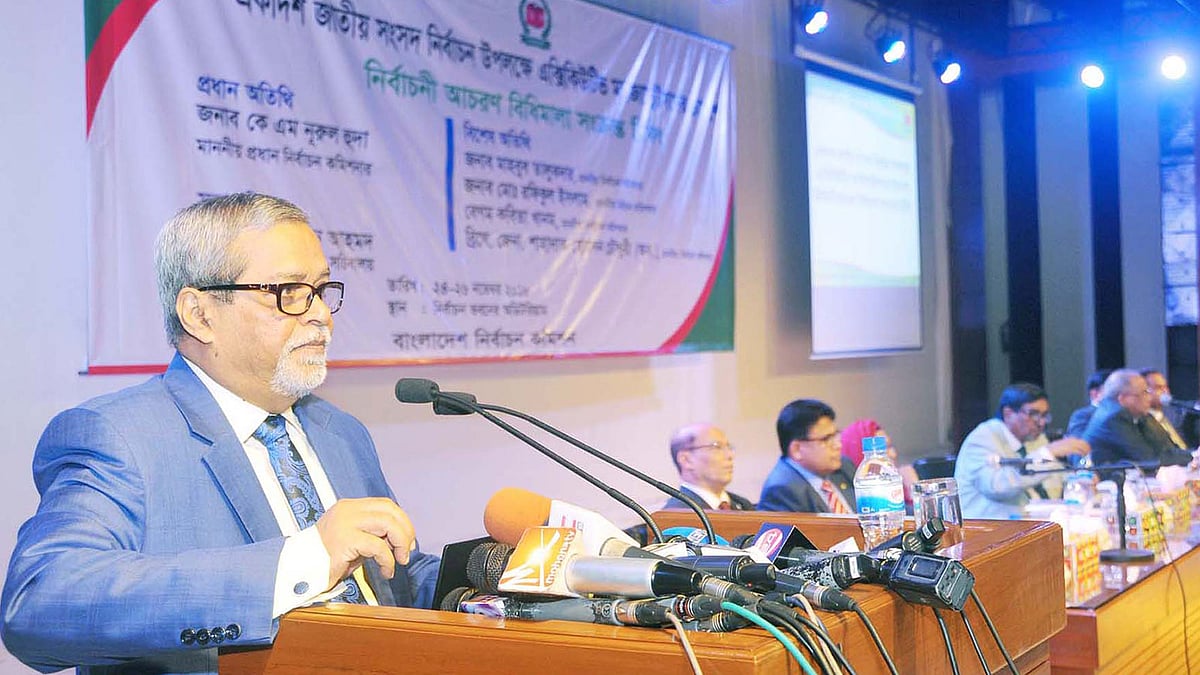 নির্বাহী ম্যাজিস্ট্রেটদের ব্রিফিংয়ের শেষ দিনের অনুষ্ঠানে প্রধান নির্বাচন কমিশনার সিইসি কে এম নূরুল হুদা। ছবি: পিআইডি