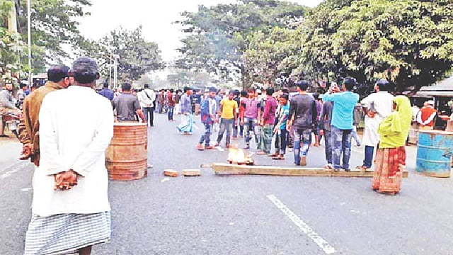 সাজেদা চৌধুরীর মনোনয়নের দাবিতে তাঁর সমর্থকদের সড়ক অবরোধ। ঢাকা-খুলনা মহাসড়কের ফরিদপুরের নগরকান্দা উপজেলার জয়বাংলা নামক স্থানে, গতকাল বিকেলে।  প্রথম আলো