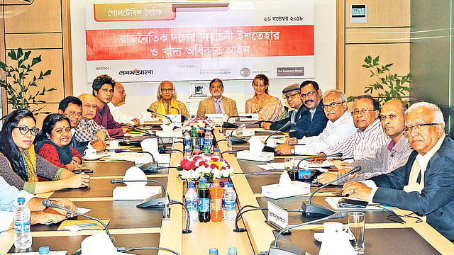 ‘রাজনৈতিক দলের নির্বাচনী ইশতেহার ও খাদ্য অধিকার আইন’ শীর্ষক গোলটেবিল বৈঠকে অতিথিরা। গতকাল প্রথম আলো কার্যালয়ে।  ছবি: প্রথম আলো