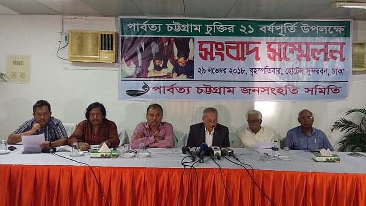 পার্বত্য চট্টগ্রাম চুক্তির ২১ বছর পূর্তি উপলক্ষে আজ সকালে ঢাকার একটি হোটেলে সংবাদ সম্মেলনে বক্তব্য দেন পার্বত্য চট্টগ্রাম জনসংহতি সমিতির (জেএসএস) সভাপতি ও আঞ্চলিক পরিষদের চেয়ারম্যান জ্যোতিরিন্দ্র বোধিপ্রিয় (সন্তু) লারমা। ছবি: সংগৃহীত