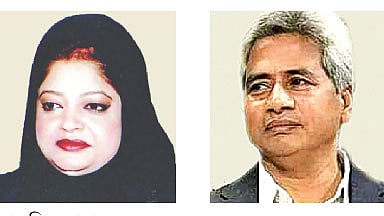 নাসরিন জাহান ও মো. মোহসীন