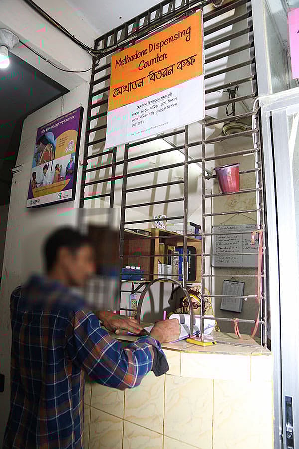 মাদকগ্রহণকারী এইডস রোগী সেবাকেন্দ্রে ওষুধ নিচ্ছেন। ছবি: সাবরিনা ইয়াসমীন