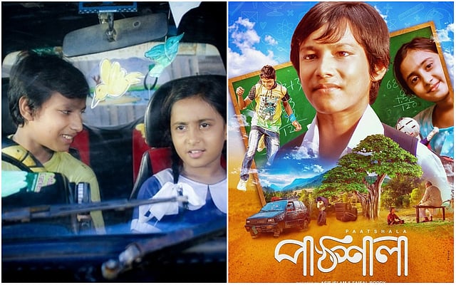 ‘পাঠশালা’ ছবির একটি দৃশ্য ও ছবিটির পোস্টার