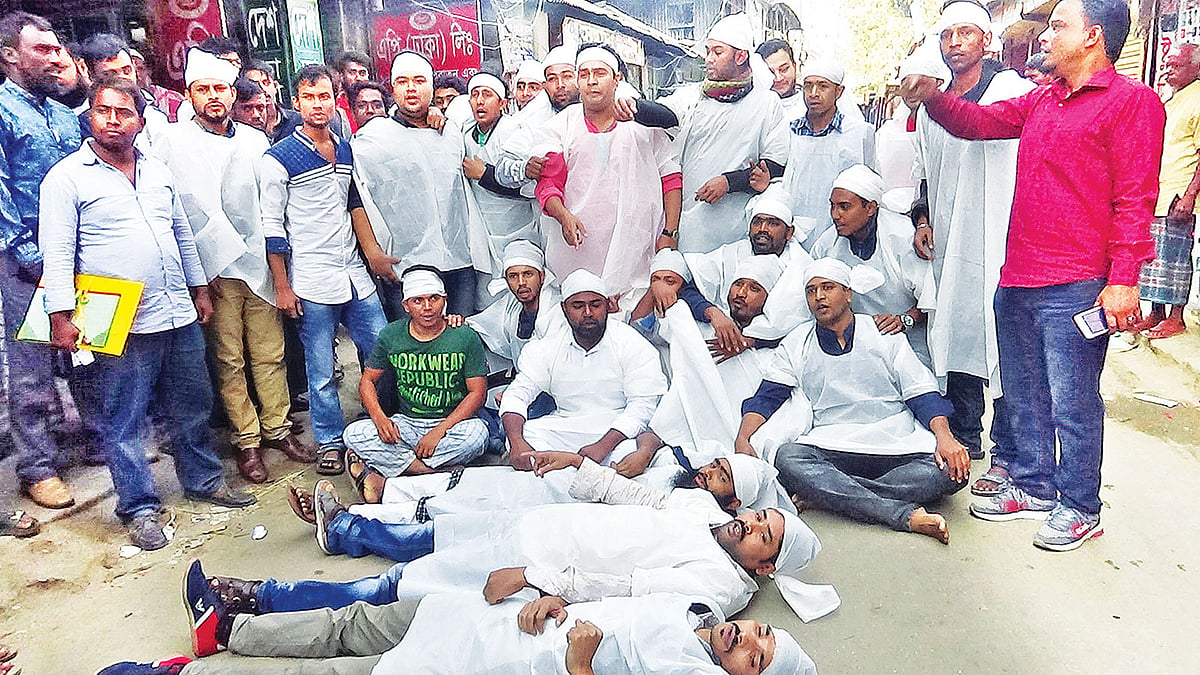 বিএনপির প্রার্থী হিসেবে খন্দকার ইকবাল হোসেনের মনোনয়ন চূড়ান্ত করার দাবিতে গতকাল কাফনের কাপড় পরে বিক্ষোভ করেন দলটির নেতা-কর্মীরা।  ছবি: প্রথম অলো