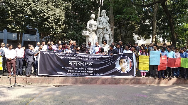 ঢাকা বিশ্ববিদ্যালয়ের ব্যবসায় প্রশাসন ইনস্টিটিউটের শিক্ষক খালেদ মাহমুদের মামলা প্রত্যাহার ও মুক্তি দাবিতে মানববন্ধনে শিক্ষক-শিক্ষার্থীরা। ছবি: প্রথম আলো