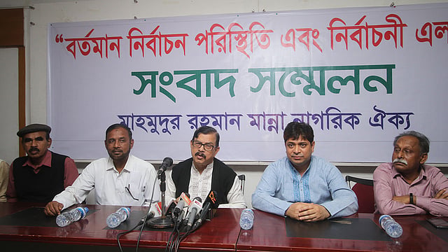 জাতীয় প্রেসক্লাবে নাগরিক ঐক্যের নির্বাচন পরিস্থিতি নিয়ে সংবাদ সম্মেলনে বক্তব্য দেন মাহমুদুর রহমান মান্না। ঢাকা, ৪ ডিসেম্বর। ছবি: আবদুস সালাম
