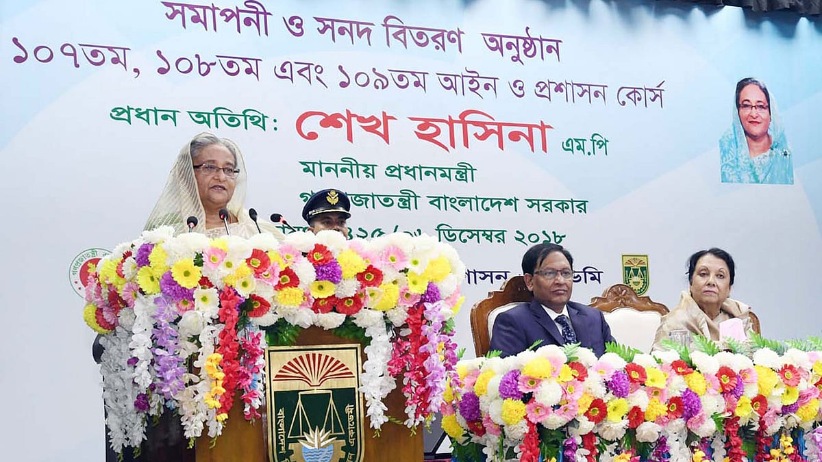১০৭, ১০৮ ও ১০৯তম আইন ও প্রশাসন কোর্সের সমাপনী অনুষ্ঠানে প্রধান অতিথির বক্তব্য দিচ্ছেন প্রধানমন্ত্রী শেখ হাসিনা। সিভিল সার্ভিস প্রশাসন একাডেমি, শাহবাগ, ঢাকা, ৬ ডিসেম্বর। ছবি: পিআইডি