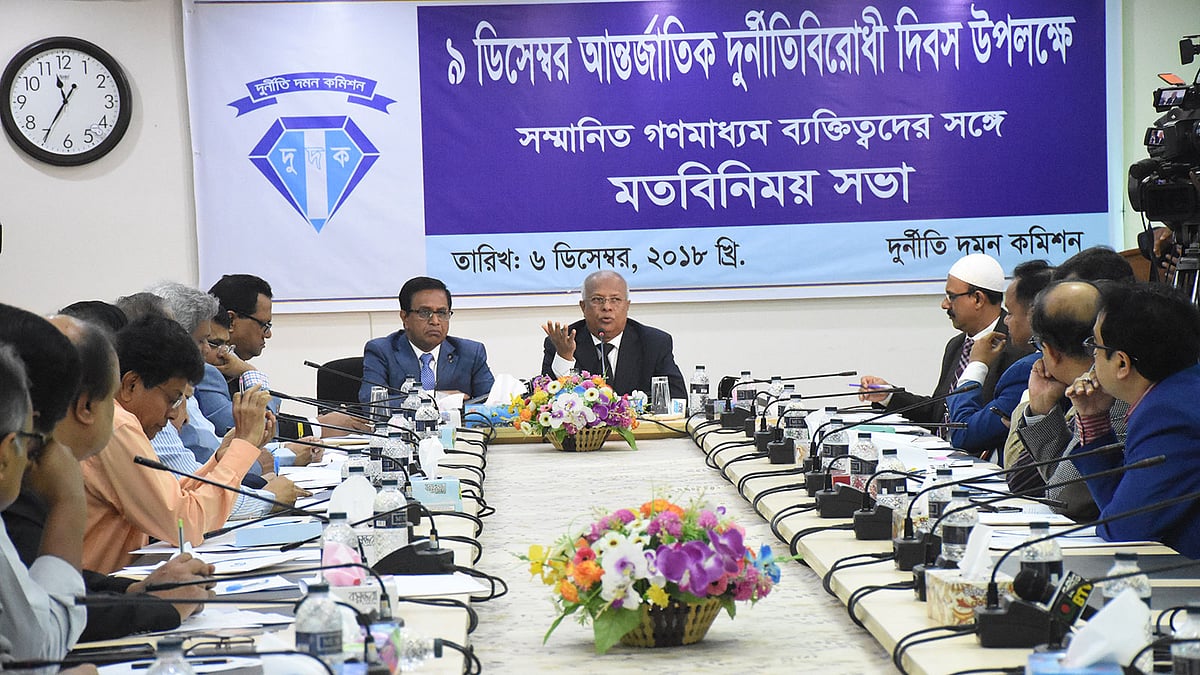 দুদকের প্রধান কার্যালয়ে গণমাধ্যম ব্যক্তিত্বদের সঙ্গে মতবিনিময় অনুষ্ঠানে বক্তব্য দেন সংস্থাটির চেয়ারম্যান ইকবাল মাহমুদ। ছবি: সংগৃহীত