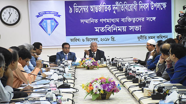 দুদকের প্রধান কার্যালয়ে গণমাধ্যম ব্যক্তিত্বদের সঙ্গে মতবিনিময় অনুষ্ঠানে বক্তব্য দেন সংস্থাটির চেয়ারম্যান ইকবাল মাহমুদ। ছবি: সংগৃহীত