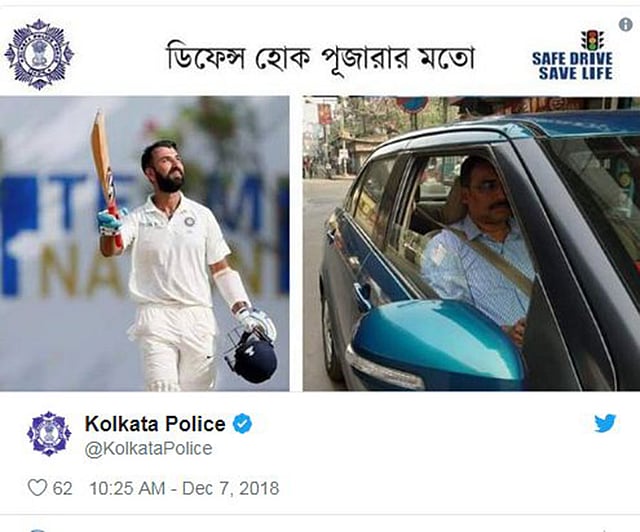 পূজারার সেঞ্চুরি নিয়ে কলকাতা পুলিশের সেই টুইট। ছবি: টুইটার
